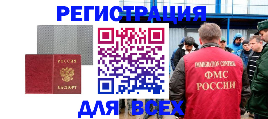 найти адрес прописки в Александровске