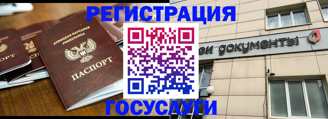 найти адрес прописки в Александровске