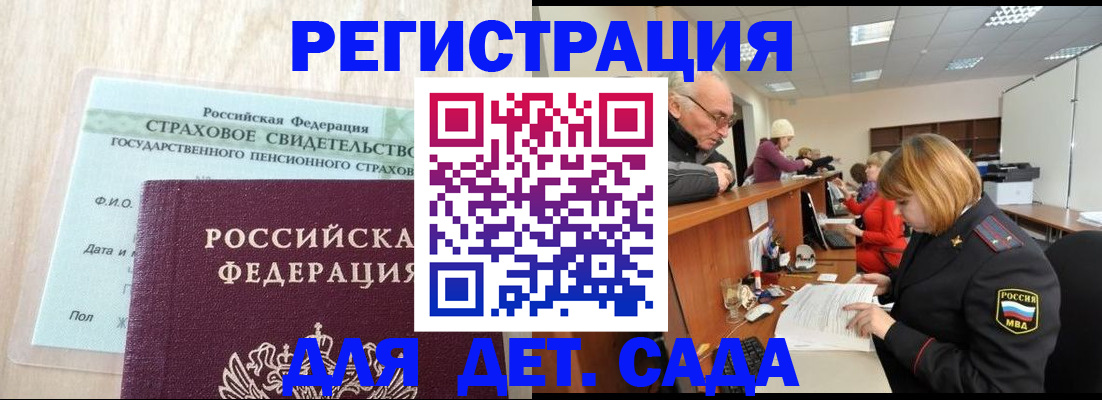 найти адрес прописки в Александровске